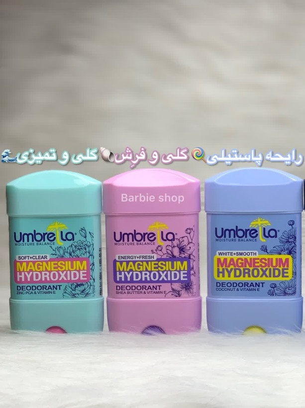 مام استیک صابونی UMBRELLA