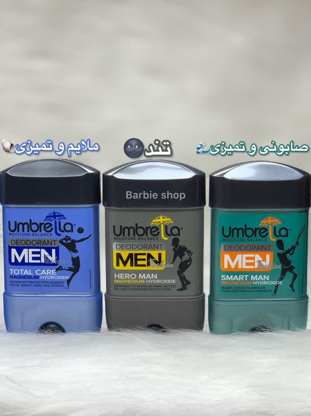 مام استیک صابونی UMBRELLA